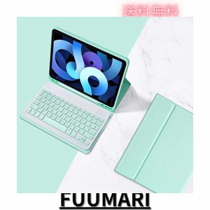 iPad6 iPad5 iPad Air 2 Pro 9.7 インチ キーボード ケース キャンディー色 ペンホルダー付き アイパッド 6 保護カバー 分離式 女性 人気