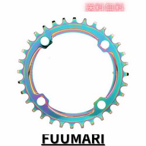 シングル 自転車チェーンリング 104mm BCD自転車 正と負 歯のディスク マウンテンバイク ディスクチェーン ホイール メッキカラー 耐変形