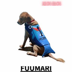 犬用ライフジャケットフローティングベスト犬用救命胴衣 (S（犬の体重2.5〜9 kgs、胸囲30〜52 cm）)