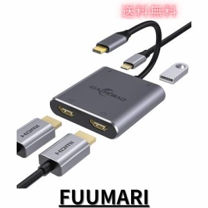 USB C HDMI 変換アダプター,デュアル HDMI,4-in-1Type C to HDMI アダプタ,【4K対応2つのHDMIポート+USB-Aポート+USB-C PD充電ポート】,h