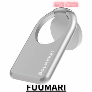 phonetag (フォンタグ) - スマホ スタンド ホルダー 縦、横向き マグネット スマホりんぐ 携帯リング バンカーリング iphone (マットシル