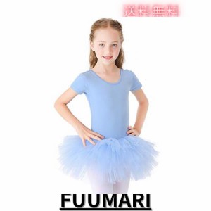 子供用バレエレオタード チュチュスカート付きレオタードキッズ綿ダンススカート短い袖バレエ練習服 無地ダンス服 ジュニア バレエ用品 