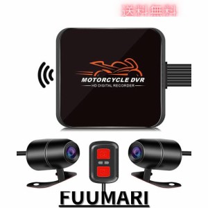 Motocam バイク用ドライブレコーダー 前後防水カメラ IP67 自転車 バイク ドラレコ 1080P 200万画素 WIFI機能 APP対応 携帯連携 煽り運転