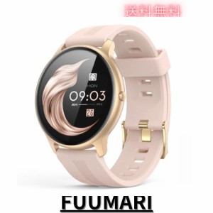 AGPTEK 日本正規品 スマートウォッチ レディース 丸型 心拍数 smart watch for women 1.3インチ(33ｍｍ) 腕時計 ウォッチ 睡眠 IP68防水 