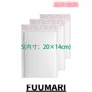 （20枚入）クッション封筒 防水 配送用緩衝材エアキャップ付【内寸】20*14cmホワイト文庫本など小物入れ発送用品 クロネコDM便ネコポス 