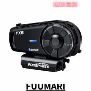 FODSPORTS バイク インカム FX8インカム 8人同時通話 音楽共有 インカムバイク用 FMラジオ Hi-Fi音質 AUX機能付き バイクイヤホン ユニバ