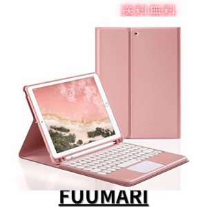 iPad 第6世代 第5世代 iPad Air2 キーボード ケース タッチパッド搭載 可愛い 丸型キー 9.7インチ iPad6 iPad5 iPadAir2 アイパッド 6 5 