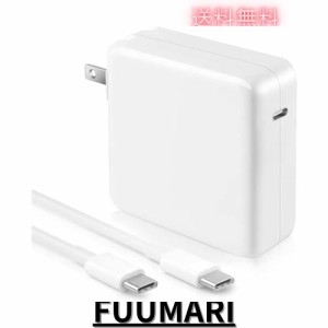 Hebest Macbook Pro 充電器 96W USB C 急速充電器【PD3.0対応/PPS規格対応/折畳式】ノートパソコン タイプC アダプター 67w/65w/45w Type