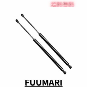 XIANGSHANG 2009-2019 トヨタ マークX Mark X マークエックス X130系 ボンネットダンパー 53450-0W200 53440-0W240 フードダンパー ボン