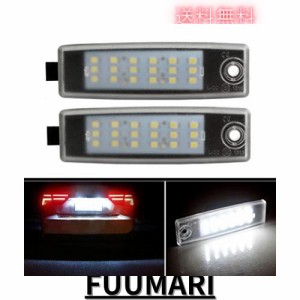 LED ライセンス ランプ ナンバー灯 トヨタ ハイエース 適用/対応ヴァンガード ライト カスタム お守り付