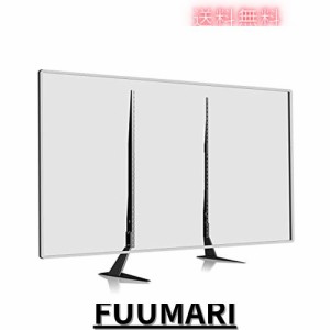 suptek ユニバーサルテレビスタンド テレビテーブルトップスタンド テレビスタンドベース 汎用テレビ台座 27〜85インチ対応 高さ調節可能