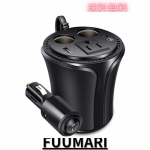 Timloon カーインバーター カップ型 150W 車載充電器 2USBポート（3.1A×2） ACコンセント 2×40Wシガーソケット DC12VをAC110Vに変換 (2