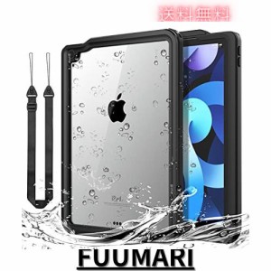 iPad Air 5 ケース 2022 iPad Air 4 ケース 2020 Dadanism iPad Air 第5世代 / 第4世代 防水 ケース iPad 10.9インチ 防水カバー 2022/20