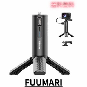 Ulanzi BG-4 カメラハンドグリップ +三脚付き バッテリーグリップ gopro9 マウント 充電式 5000mAh カメラiPhone/gopro 充電/Gopro 9 8 7