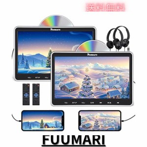 NAVISKAUTO ヘッドレストモニター dvd HDMI入力 スマホ同期 10.1インチ 2台セット スロットイン 車載dvdプレーヤー CPRM レジューム 車に