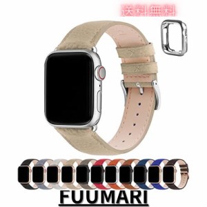 [Fullmosa] アップルウォッチ バンド Apple Watch バンド アップルウォッチベルト 本革 装着簡単 保護ケース付き レディース メンズ 1/2/