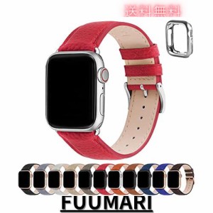 アップルウォッチ バンド Apple Watch バンド アップルウォッチベルト 本革 装着簡単 保護ケース付き レディース メンズ 1/2/3/4/5/6/7/8