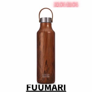 水筒 600ml 子供 直飲み ステンレスボトル 保温保冷 真空断熱 ボトル マグボトル 軽量 ステンレス ウォーターボトル アウトドア 持ち運び