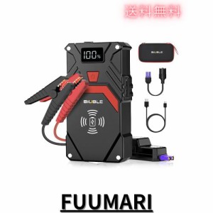 ジャンプスターター 車用ジャンプスターター 2500A 12V 24000mAh ピーク電流(Allガソリン車・8.5Lディーゼル車対応) 車用ジャンプスター