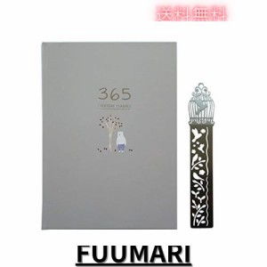 365日 日記帳 かわいい手帳 スケジュール 予定表 仕事 勉強 年間計画月額プラン日次計画 日付なしメモ帳 金属定規/ブックマーク付き (グ