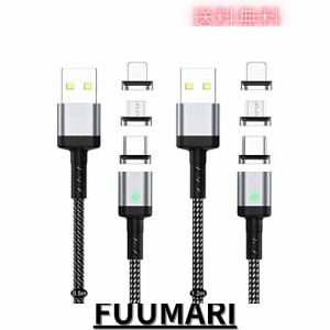 SUNTAIHO USB マグネット 充電ケーブル 3A急速充電USB磁気ケーブル【2本セット/6個磁気端子】データ転送にも対応したマグネット式USB充電