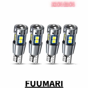 Nanpoku T10 LED ホワイト 爆光 12V 24V ポジションランプ ルームランプ CANBUS キャンセラー内蔵 無極性 レンズ付き 3030 SMD 10連2.4W 