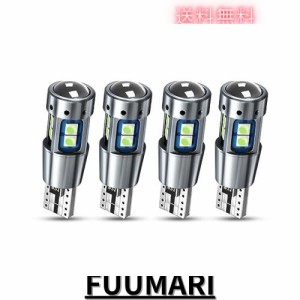 Nanpoku T10 LED アイスブルー 爆光 12V 24V ポジションランプ ルームランプ CANBUS キャンセラー内蔵 無極性 レンズ付き 3030 SMD 10連 