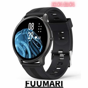 AGPTEK 日本正規品 スマートウォッチ iPhone/Android対応 丸型 ウォッチ smart watch 1.3インチ 心拍数 睡眠記録 着信通知 歩数計 消費カ