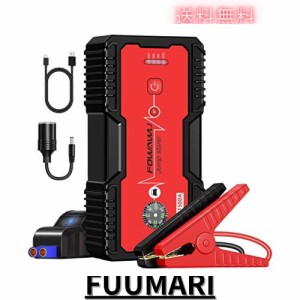 FOWAWU ジャンプスターター 12v 車用 18000mAh 1500Aピーク電流 (7.0Lガソリン車・5.5Lディーゼル車)ポータブル 車用ジャンプスターター 