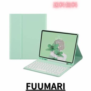 2021 iPad9 iPad8 iPad7 iPad Air3 Pro10.5 キーボード ケース 丸型キー 可愛い カラーキーボード カラフル 第 9 8 7 世代 アイパッド 10