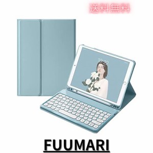 iPad6 iPad5 iPad Air Air2 Pro9.7 キーボード ケース 丸型キー 可愛い カラーキーボード カラフル iPad 第6世代 第5世代 9.7インチ アイ