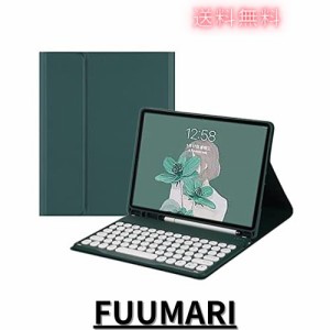 2021 iPad9 iPad8 iPad7 iPad Air3 Pro10.5 キーボード ケース 丸型キー 可愛い カラーキーボード カラフル 第 9 8 7 世代 アイパッド 10