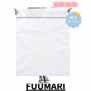 GTMAIL 洗濯ネット 特大 90×110cm 毛布/布団/カーテン/寝具 大物用 洗濯ネット 角型 型崩れ防止 毛玉立ち防止 ランドリーネット 布団洗