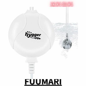 Hygger エアーポンプ 水槽用 酸素ポンプ 空気ポンプ エアレーション 酸素提供 低騒音 1.5W 効率的 省エネ 小型 ポータブル 熱帯魚 アクア