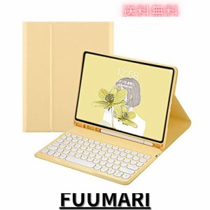 2021 iPad9 iPad8 iPad7 iPad Air3 Pro10.5 キーボード ケース 丸型キー 可愛い カラーキーボード カラフル 第 9 8 7 世代 アイパッド 10