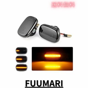 トヨタ用 LED サイドマーカー シーケンシャルウインカー 流れるタイプ ダイナミック 高輝度LED搭載 キャンセラー内蔵 TOYOTA MR-S ZZW30 