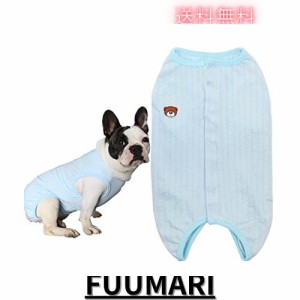 KUVEELA Pet 犬 服 犬術後服 術後ウェア フレンチブルドッグ適用 エリザベスカラーに代わる オス メス 去勢 避妊 離乳 傷口保護 (XL, ベ