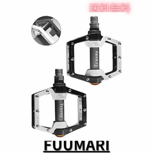 Travay ペダル【軸部 自転車ペダル アルミ合金 耐久性 超軽量 3ベアリング 滑り止め釘 左右セット クロスバイクMTB ロードバイク 競技用 