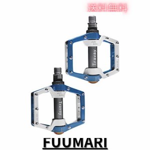 Travay ペダル【軸部 自転車ペダル アルミ合金 耐久性 超軽量 3ベアリング 滑り止め釘 左右セット クロスバイクMTB ロードバイク 競技用 