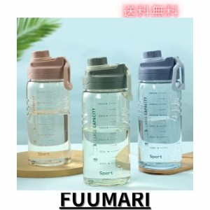 1500ml ボトル 水筒 大容量 ポータブルストロースポーツウォーターボトル BPAフリー プラスチックウォーターボトル 大人 子ども アウトド