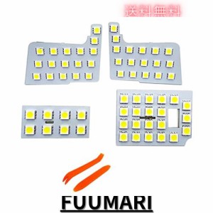 TORIBIO ノート E13 LED ルームランプ E13 SNE13 R2.12~ 専用設計 ホワイト 室内灯 爆光 カスタムパーツ ルームランプセット 取付簡単