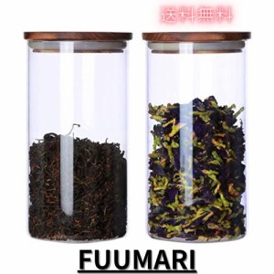 KKC 紅茶 保存容器 密閉 ガラス 紅茶 保存瓶 紅茶 茶葉 キャニスター プロテイン 緑茶 保存缶 インスタントコーヒー容れ ガラス キャニス