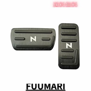 [YANMW] nbox ペダルカバー ブレーキペダル 適合 ホンダ nbox n-box N-WGN N-ワゴン NBOXカスタム N-VAN アルミフット ペダル ブレーキ 