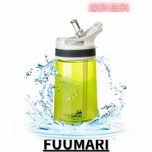 AceCamp BPAフリー 子供 水筒 プラスチック、ストロー付き、TRITAN製 クリアウォーターボトル 350ml、グリーン