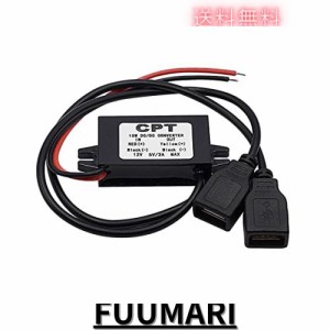 Dreld 車載USB電源コンバータ モジュール デュアル ダブル 2 USB DC-DC 12v To 5v 3A カーチャージャー GPS/携帯電話/ドライブレコーダー