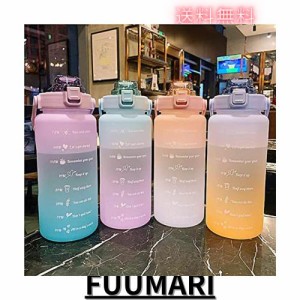 TSQIBU ボトル 水筒 大容量 2000ml ポータブルストロースポーツウォーターボトル BPAフリー プラスチックウォーターボトル 大人 子ども 