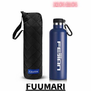 FEIJIAN 水筒 750ml 真空断熱 保温 保冷 スポーツボトル 直飲み ステンレスボトル 0.75リットル スポーツ飲料対応 広口 水筒カバー付き 