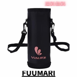 保温・保冷両用 水筒カバー Vialifer 水筒・マグボトル用スポーツボトル 用ハンディポーチ 500ml/750ml/1000ml ホルダーカバー ペットボ