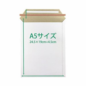 (30枚入)厚紙封筒 ビジネスレターケース A5対応【EMS-A5】 (高24.5CM 幅19CM) コートボール 約300g/ 梱包 袋 梱包用 宅配袋 業務用 ホワ