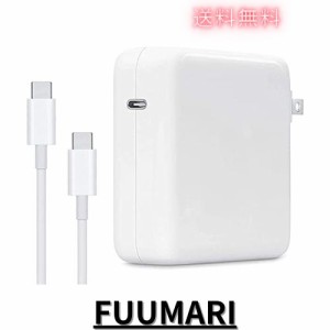 Junzhi 87W USB C 充電器 Macbook Pro Type-C アダプター PD タイプ-C 電源アダプタ Type C 急速充電器 iPhone/MacBook/ノートパソコン/S